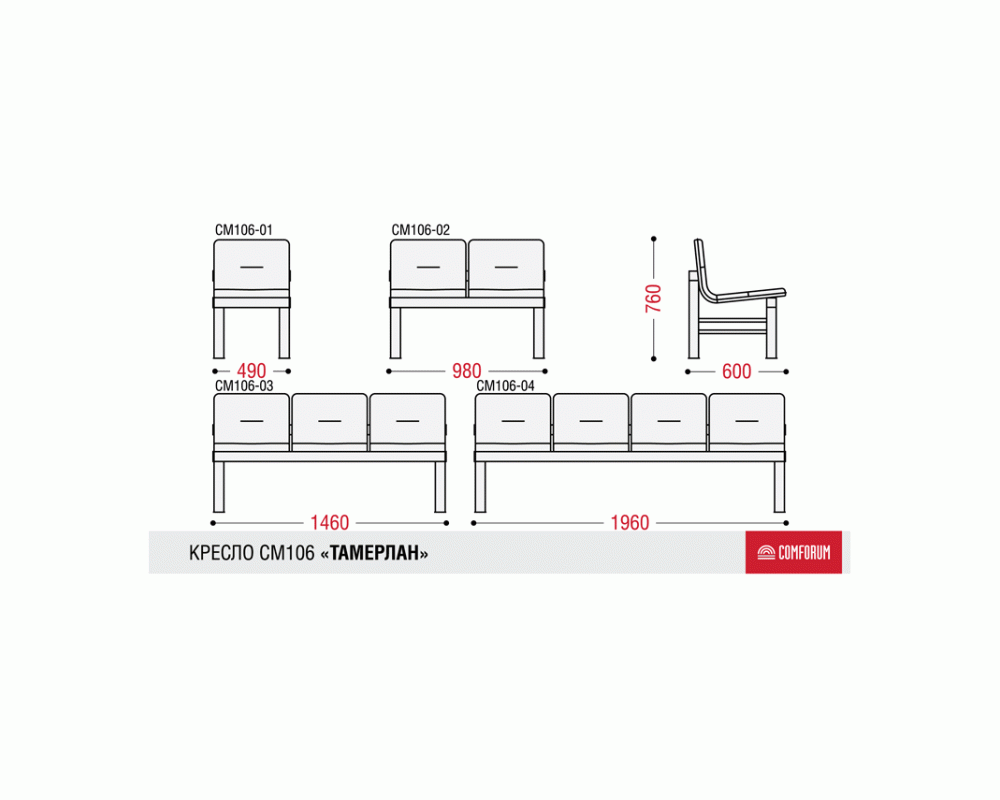 Многоместная секция Тамерлан М