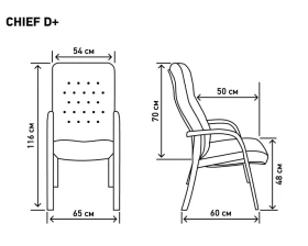 Кресло Чиф Д+ / CHIEF D+ images