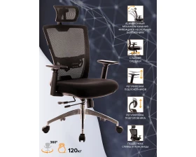 Кресло Everprof Поло С / Polo S images