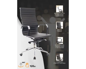 Кресло Everprof Рио М / Rio M images