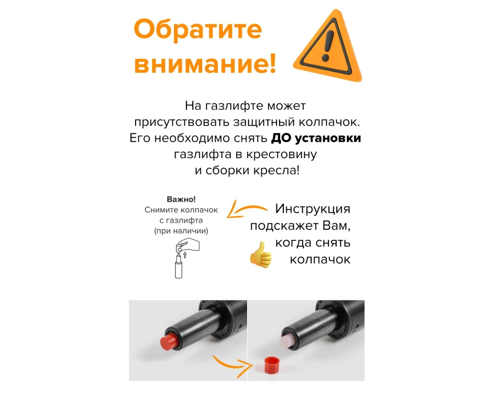 Стул барный Everprof Ричи / Richy