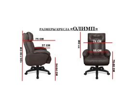 Кресло Олимп images